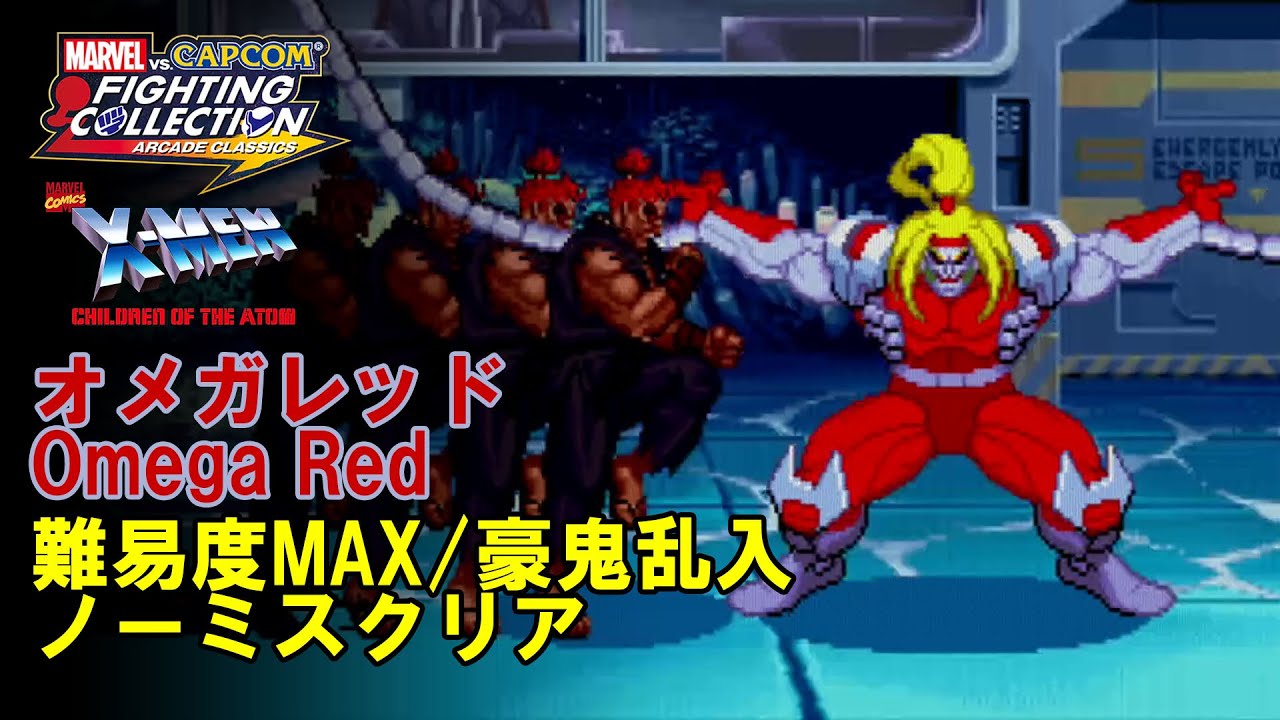 レイジvsゴッド オメガ∞マックス まとめ売り レイジvsゴッド オメガ