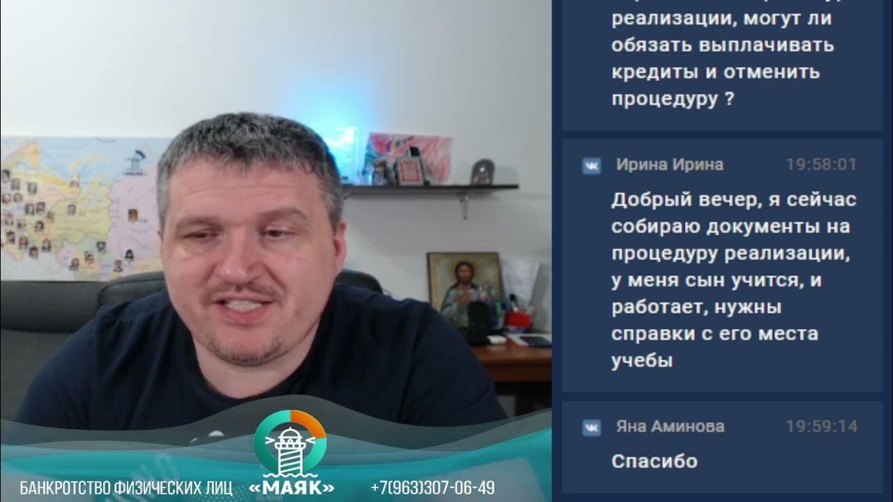 Банкротство сына. Банкротство картинки. Банкротство. Банкротство физ лиц. Еще один успешный год и мы банкроты.