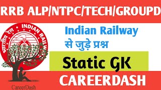 Static Gk For Rrb Alp Ntpc Je Tech Group D Rpf आप कतन जनत ह जच कर