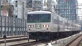 回送185系OM08編成JU01東京～JU02・JJ01上野間御徒町構内CX420