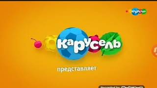 Сказочный патруль На Канале Карусель