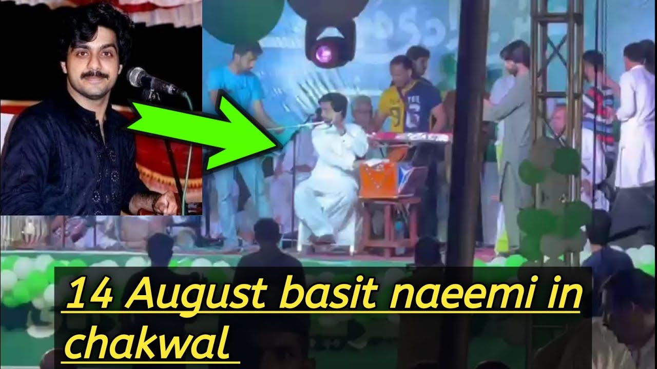 14 August 🇵🇰 basit naeemi in chakwal shohada park 🏞️
