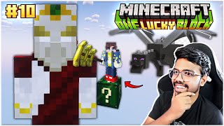 THE END of One LUCKY BLOCK ❤️| Minecraft in Telugu | Maddy Telugu Gamer