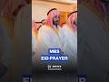 Saudi Crown Prince Performs Eid Prayer At Makkah S Grand Mosque