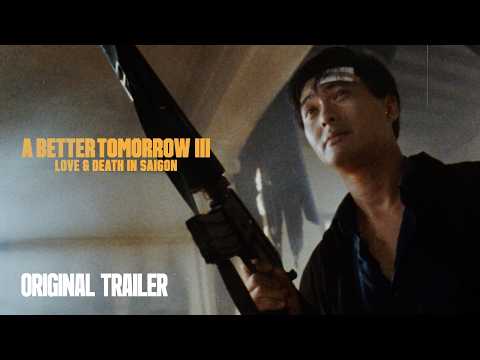 Original Trailer [Subtitled]