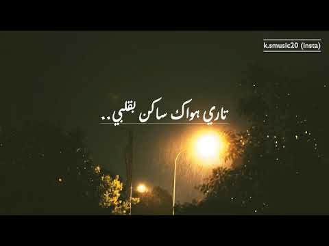 رجعنا التقينا بشر حالات واتس