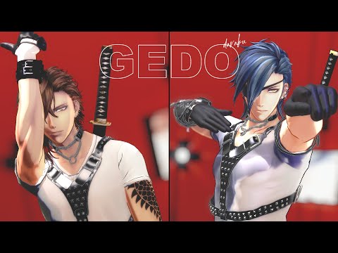 【MMD刀剣乱舞】GEDO【燭台切光忠　大倶利伽羅】