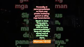 Pananalig at pananampalataya sa Diyos ang pinaka mabisang gamot sa ating mga karamdaman Pananalig at pananampalataya sa Diyos ang pinaka mabisang gamot sa ating mga karamdaman