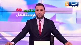 رصد أسعار? المواشي?? لسنة 2021 بأسواق الجلفة و أم البواقي  ??