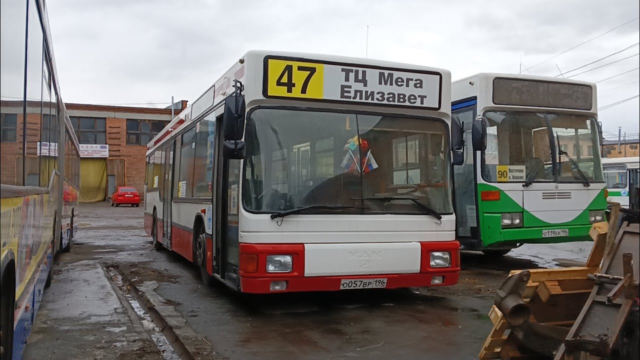 обзор крутого редкого автобуса  MAN A10 NL202 № О 057 ВР 196 