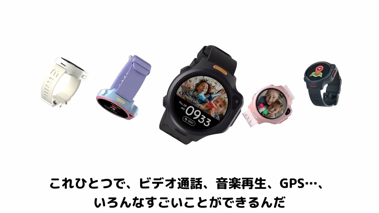 myFirst Fone R2 (マイファーストフォン アールツー)Short ver. - YouTube