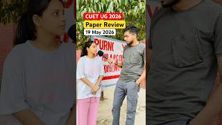 CUET UG 2026 Paper Level जानिये Cutoff तभी पता लगेगा