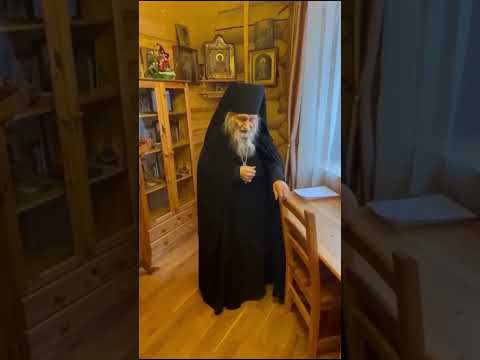 Поздравления Старца Илия