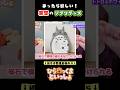 【神回】ジブリグッズ考えてみた!「トトロのホワイトボード」 #アイデア #アイデアクリエイター