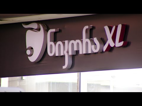 ჯანმრთელობისთვის საშიში პროდუქტი \"ნიკორაში\" | დაზარალებული მოქალაქეები მაღაზიათა ქსელის წინააღმდეგ