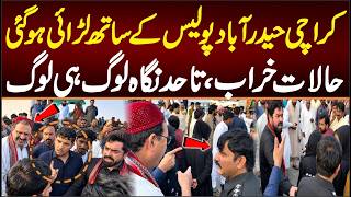 Full Karachi: Adil Bazai and Junaid Akbar clash with police, massive crowds have arrived Guide