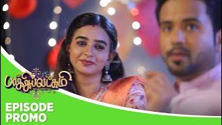 Baakiyalakshmi | Episode Promo 1 | 03rd  May 2024