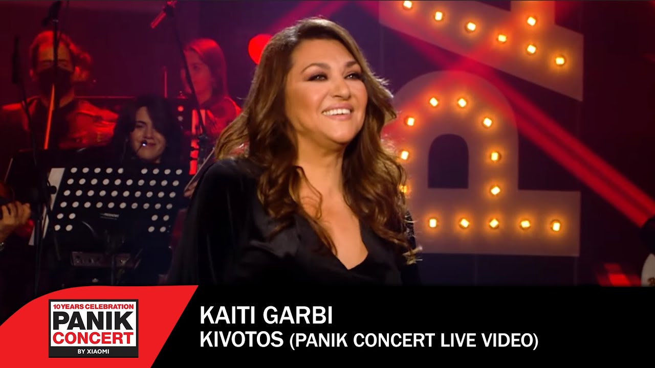 Καίτη Γαρμπή - Κιβωτός (Panik Concert by Xiaomi) -  Official Live Video