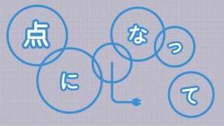 Video thumbnail of "清 竜人 - Zipangu"