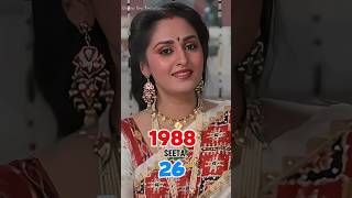 Ghar Ghar Ki Kahani Movie Cast Then & Now 1988-2025