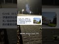 仙台の食堂のおばちゃんに会いに行く