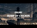 BUMP OF CHICKEN - Colony // sub español/romaji