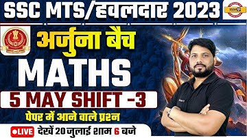 SSC MTS Question Paper 2023 Maths | 5th MAY SHIFT 3 | SSC MTS/Havaldar 2023 | SSC Maths by Sunil Sir