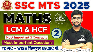 SSC MTS 2025 | LCM & HCF | Most Important Types | Easy Method | PYQ | Maths | Part 02 | Gaurav Kumar