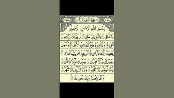 Surah AD-DUHA سورة الضحى -EgzonIbrahimi#surahadduha #egzonibrahimi #quran