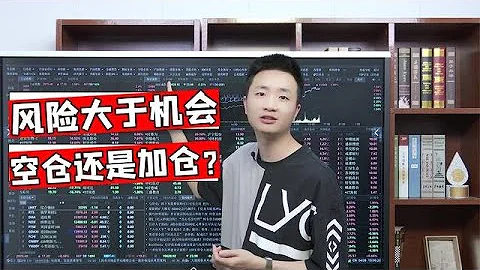 A股指數上漲17點，卻有3455隻個股翻綠下跌，這意味著什麼？ - 天天要聞