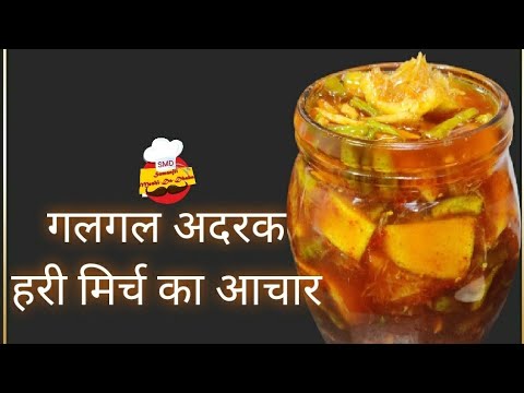 वीडियो: सर्दियों के लिए अचार - सबसे आसान तरीका