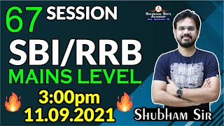 QA LIVE SESSION 67 || RRB/SBI JA MAINS | Shubham Sir || 11.09.2021 #SSA #BANKING #SBI #RRB #SBIJA