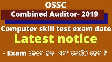 ossc combined auditor 2019 computer skill test