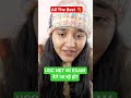 UGC NET का EXAM देने जा रहे हो? UGC NET Exam 2026 by Ekta Nain