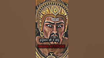 Ravan attitude #status #ravan #hanuman #god #religion #motivation #shorts #youtubeshorts #short
