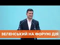 Украина откажется от бумажных документов в 2021 году - Зеленский