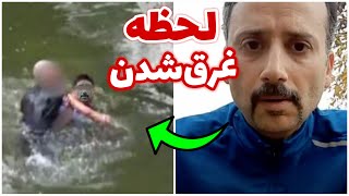 اولین فیلم از لحظه مرگ محمد مرادی فرانسه 🔴 mohammad moradi