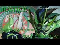 仮面ライダーエグゼイド JUSTICE 貴水博之 仮面ライダーエグゼイド JUSTICE 貴水博之