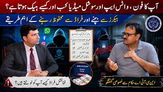 How WhatsApp & Social Media Accounts Get Hacked | Cyber Crime & Financial Fraud Explained