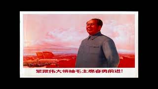 Mao Zedong propaganda Red sun in the Sky  Techno remix (original)