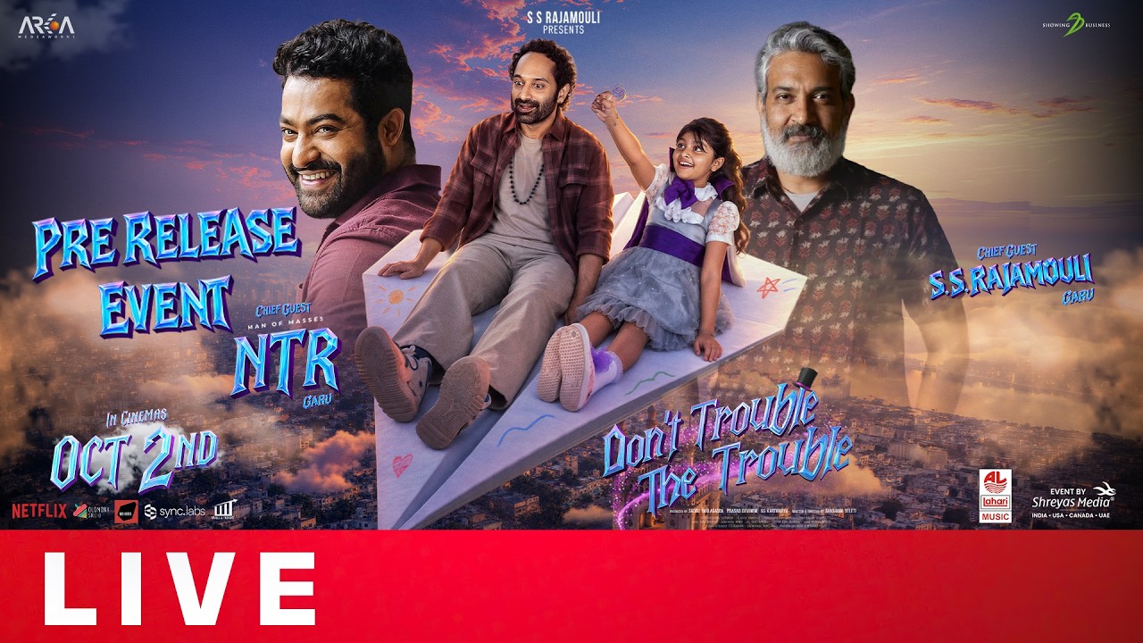 Don't Trouble The Trouble Telugu Pre-Release Event Hyderabad Live | Fahadh Faasil | S. S. Rajamouli