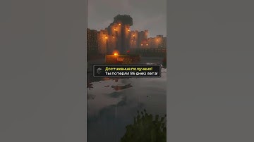 86?...#minecraft #maximkom #shorts #short #rtx #memes #shader #shaders #gaming #funny#ачивка