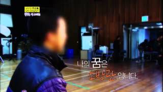 이야기 쇼 두드림 - Dodream 20120310 # 011