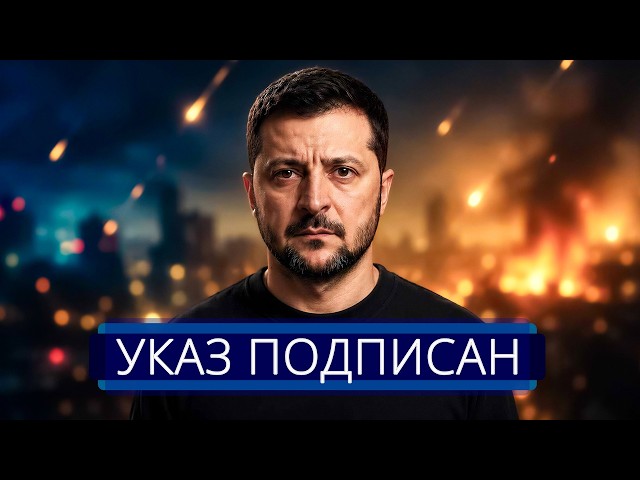 ⚡️ ВСУ полностью остановили удары || США прекратили разведку?