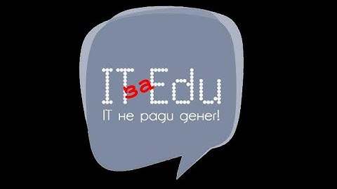 Функциональное программирование.