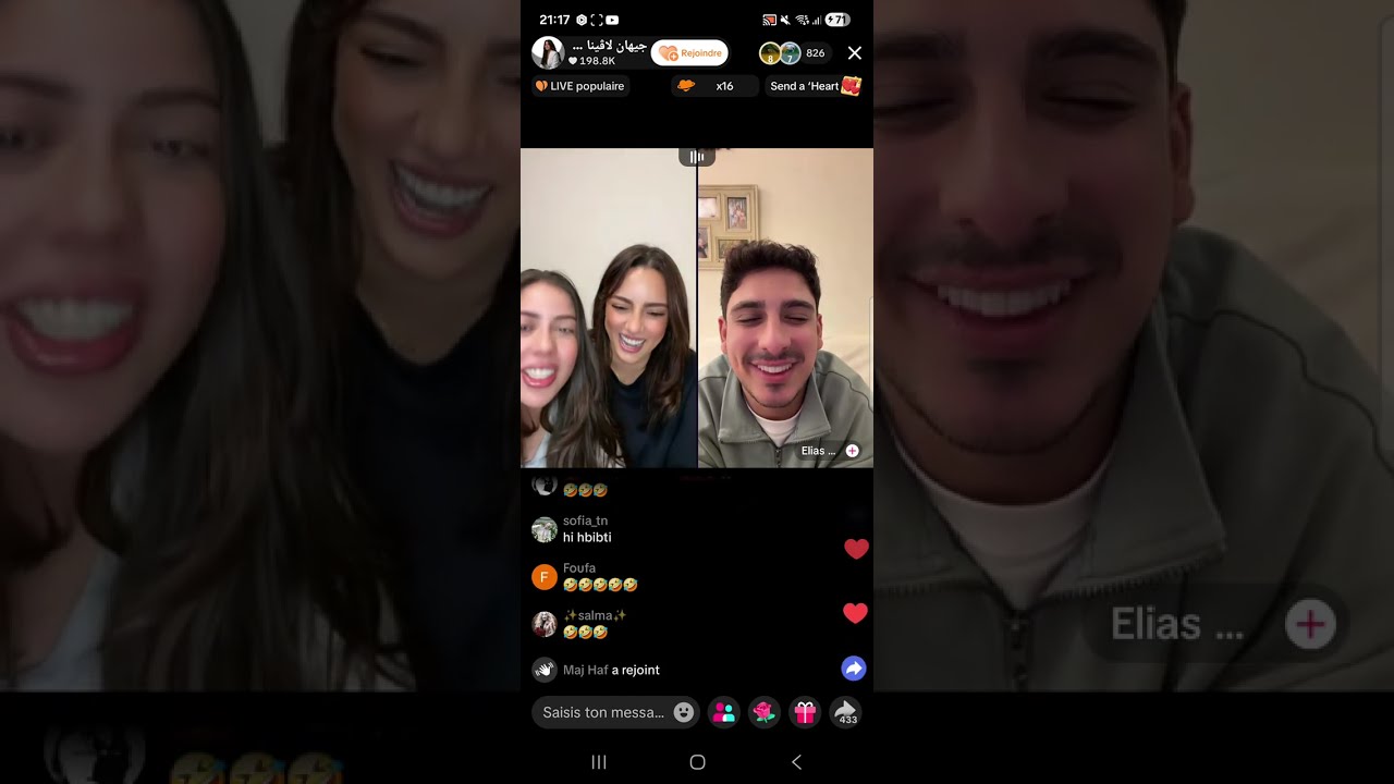 جيهان لافينا المغربية تصرح بحدث مهم في حياتها  قريبا هل ستتزوج ؟