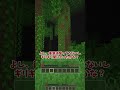 毎秒ウォーデンが降ってくる世界でダイヤチャレンジ！【マイクラ】【ゆっくり実況】#shorts #minecraft