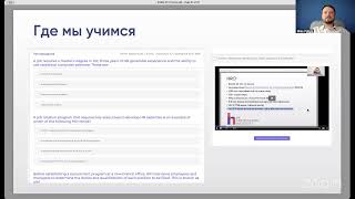 Подготовка к сертификации SHRM-CP