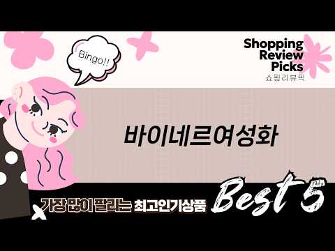 발편한 여성 구두 총정리! 유니화, 승무원 단화, 면접용 플랫슈즈, 칼로하스케일, 바이네르, 엘칸토, 잭앤질 로퍼까지!
