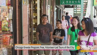 Chicago Greeter Program Free, Volunteer-Led Tours Of The City